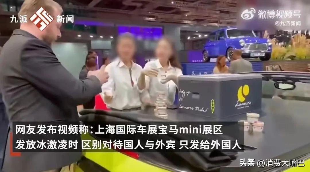 车展忙活好几天，宝马半个董事会败给了一个冰淇淋！（宝马车展厅图片）