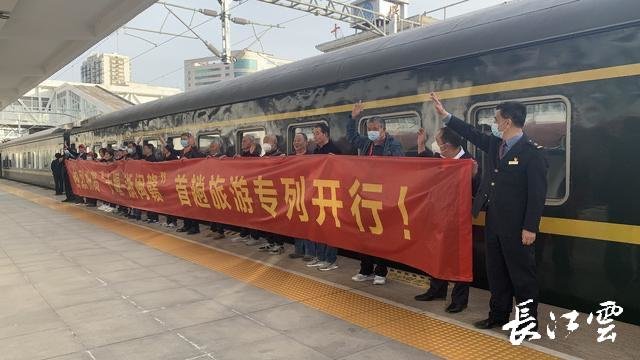 湖北旅游专列来了 还不赶快上车！-湖北旅游团报名二日游