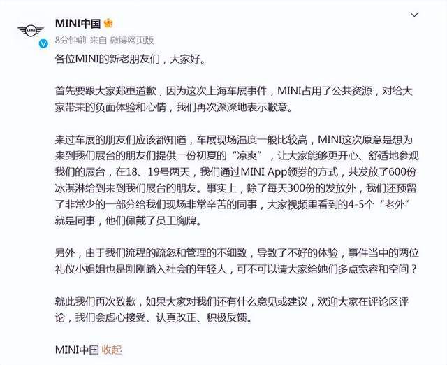 市值蒸发163亿！宝马败给一个仅35元的冰淇淋！（宝马车系列及价格及图片白色）