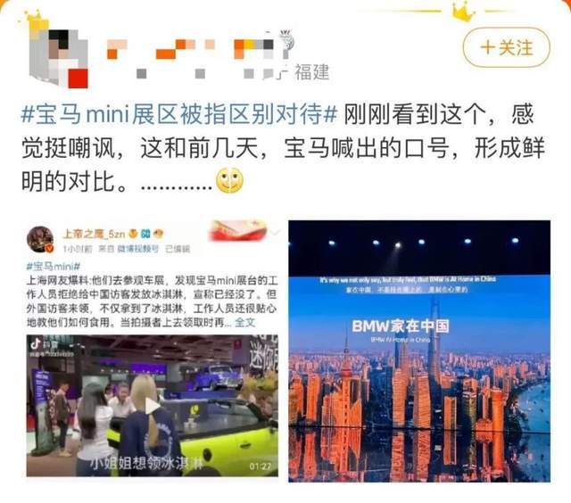 市值蒸发163亿！宝马败给一个仅35元的冰淇淋！（宝马车系列及价格及图片白色）