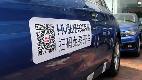 曾梦想攒钱买宝马，怎料败给一个二维码（梦想开奔驰的句子）