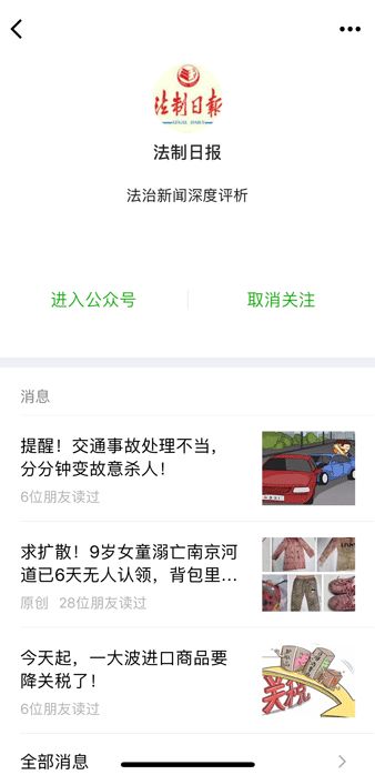 你以为抽的是奖，其实跳的是坑！抽奖“猫腻”大盘点！（抽奖的抽怎么写怎么组词）