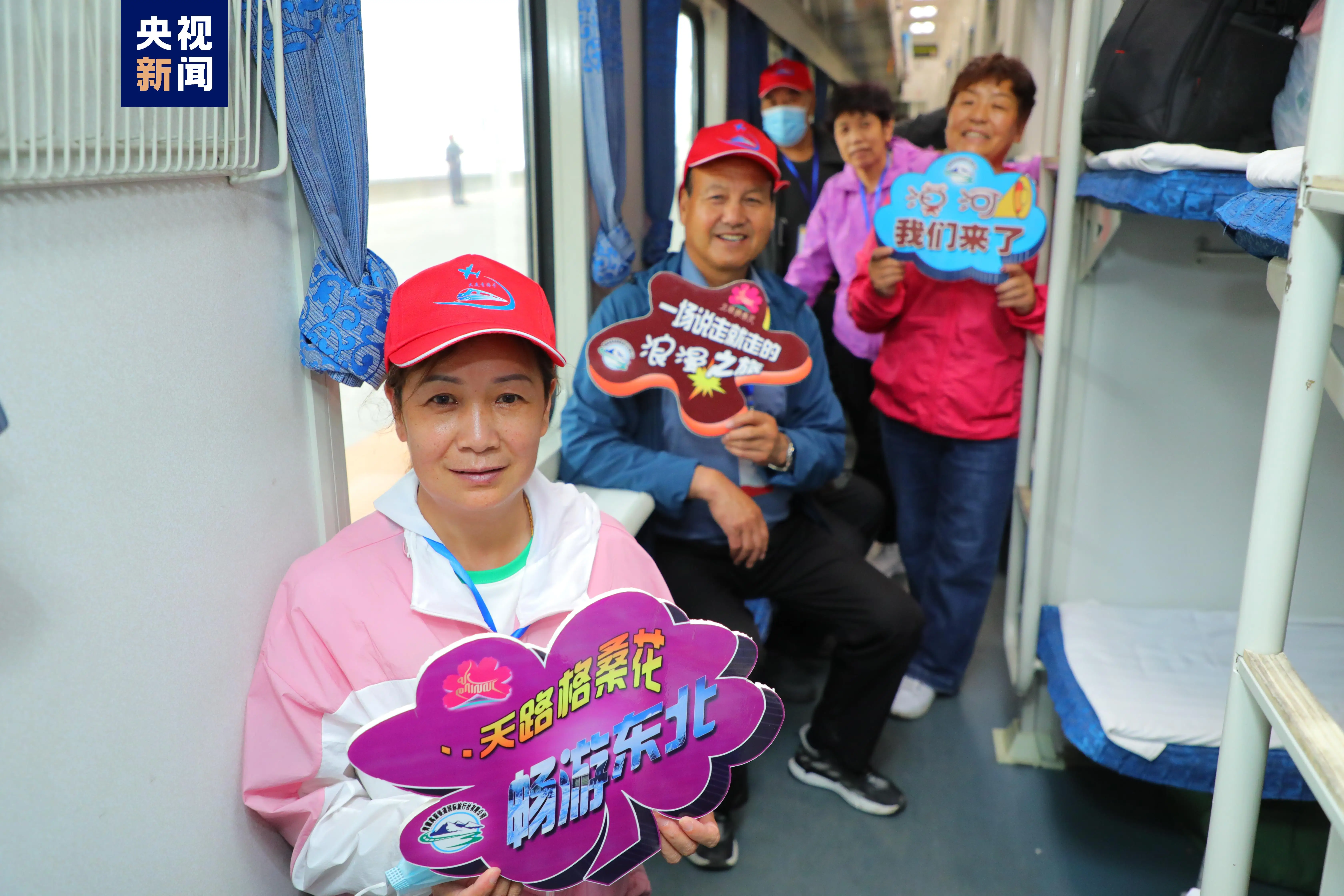 西宁至漠河旅游专列开行-西宁到默勒的发车时间