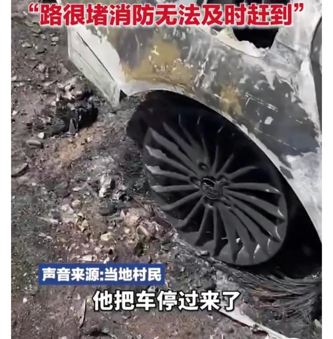 开奥迪上坟，停墓地旁被烧成空壳（奥迪车主被焚烧）