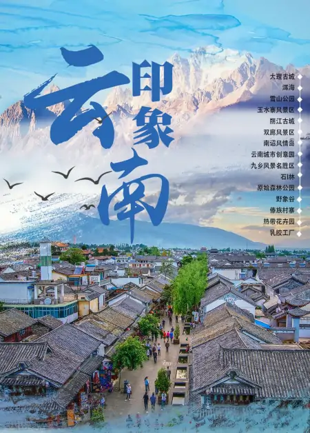 “全景东北”旅游专列6月5日首发，一共开行2列，每人最高4980元-东北旅游专线
