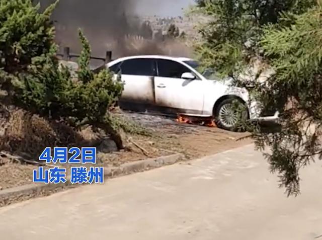 市民上坟奥迪车停墓地旁被烧成空壳，当地村民：路上很堵，消防队上不来（奥迪车主被焚烧）