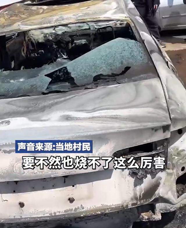 市民上坟奥迪车停墓地旁被烧成空壳，当地村民：路上很堵，消防队上不来（奥迪车主被焚烧）
