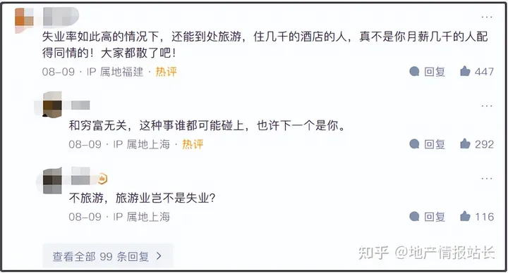 说好了共克时艰，有钱人却偷偷往国外存钱？！-有钱人移民国家不管吗