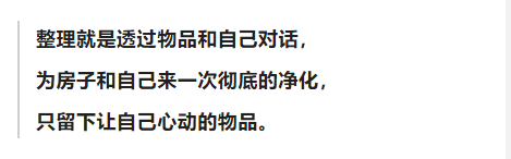 从4年攒2万到半年存10万，我做出了哪些改变？-工作四年存20万