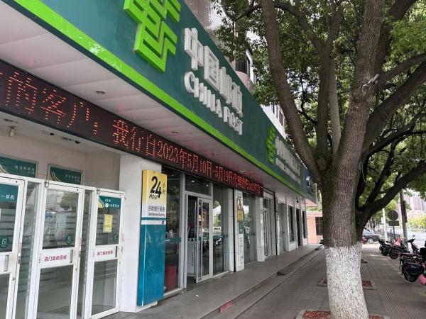 有人捧着几十万元，坐高铁来上海排队存钱？这样操作赚更多？调查→-上海乘坐高铁可以不取票吗