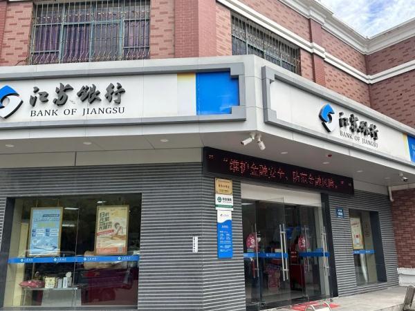 有人捧着几十万元，坐高铁来上海排队存钱？这样操作赚更多？调查→-上海乘坐高铁可以不取票吗