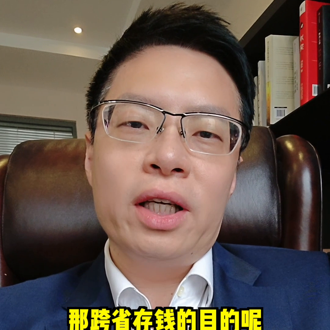 为多6000元利息，有人捧着几十万坐高铁跨省存钱，真的...-25万现金上高铁