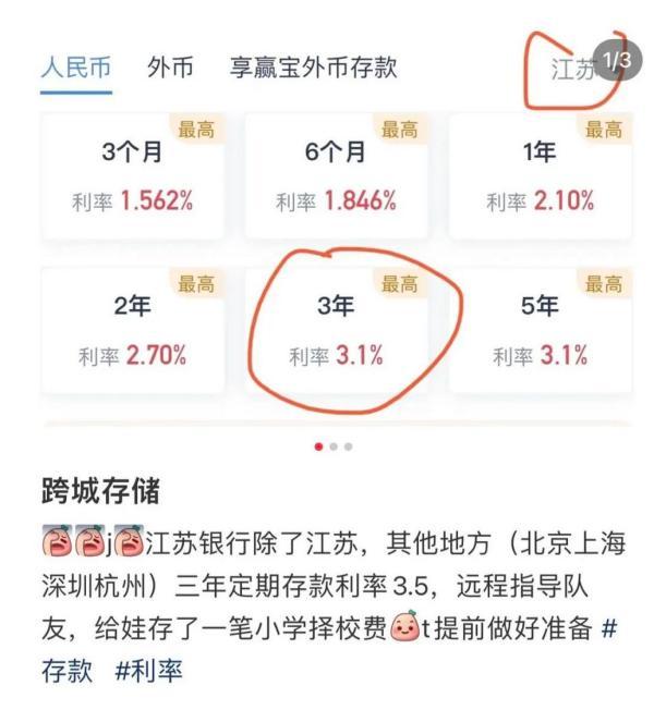 停售这类存款！多家银行突发公告-银行产品停售后又重启销售怎么处理