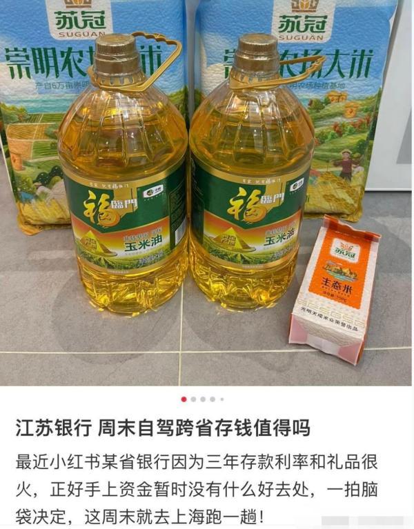 停售这类存款！多家银行突发公告-银行产品停售后又重启销售怎么处理