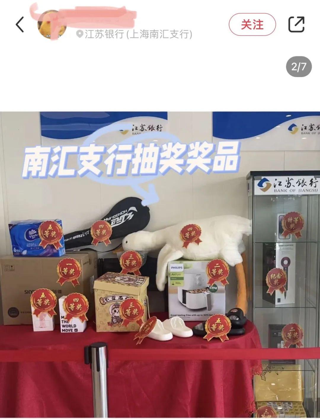 利率高出0.4%，“存款特种兵”跨省储蓄-什么时候去银行存款利率高