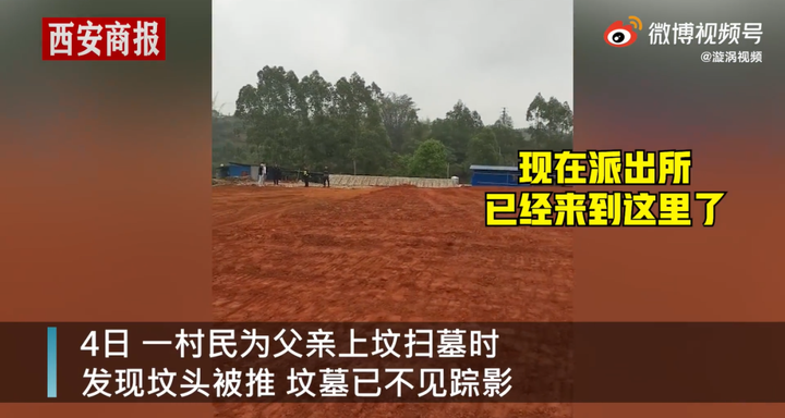 要当事人“证明此处有坟”是转移责任（出现下列哪些事由应当书面告知当事人）