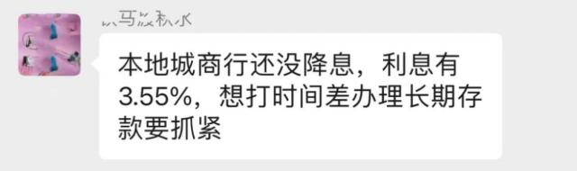 跨省存款火了！存50万差价5000，坐着高铁去存钱？地理位置优越银行网点爆火-跨省存钱多少钱的手续费