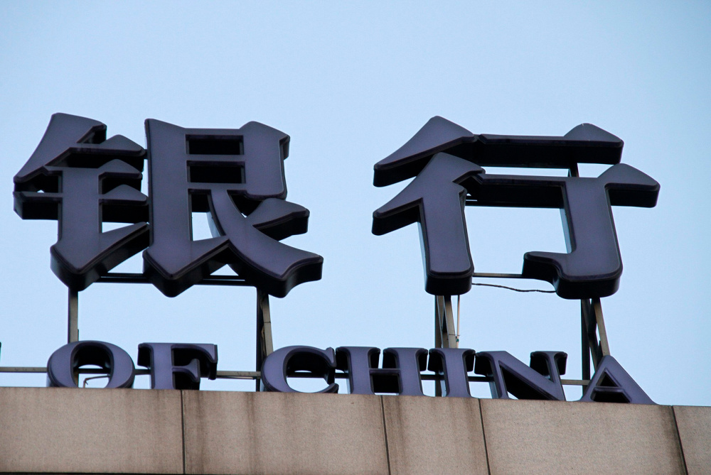 跨省存款突然火了：“存款50万，5年下来差价5000元”-跨省存钱有什么好处