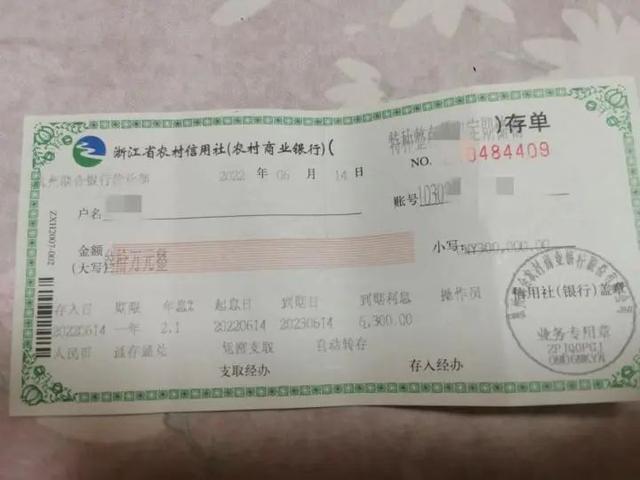 有人捧着几十万，坐高铁跨省到上海排队存钱！50万能多赚6000元！-乘高铁到上海需要办什么手续吗