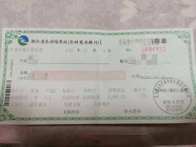 有人捧着几十万，坐高铁跨省到上海排队存钱！50万能多赚6000元！-乘高铁到上海需要办什么手续吗