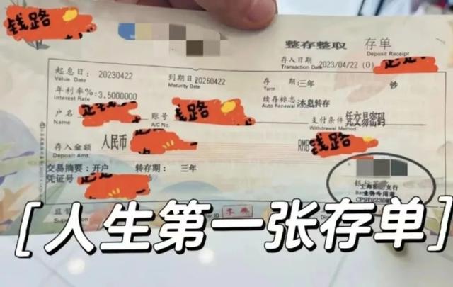 有人捧着几十万，坐高铁跨省到上海排队存钱！50万能多赚6000元！-乘高铁到上海需要办什么手续吗