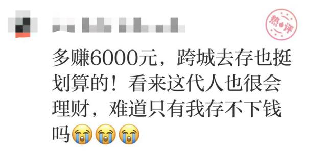 有人捧着几十万，坐高铁跨省到上海排队存钱！50万能多赚6000元！-乘高铁到上海需要办什么手续吗