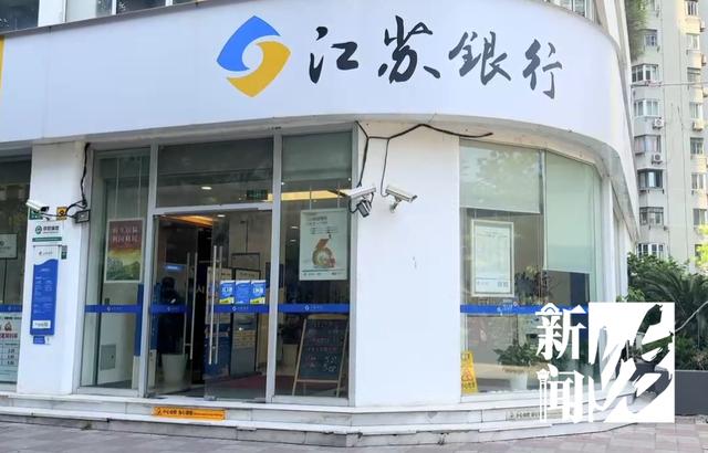 有人捧着几十万，坐高铁跨省到上海排队存钱！50万能多赚6000元！-乘高铁到上海需要办什么手续吗