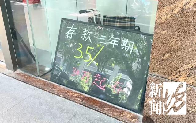 有人捧着几十万，坐高铁跨省到上海排队存钱！50万能多赚6000元！-乘高铁到上海需要办什么手续吗