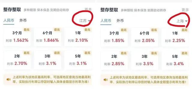 “特种兵”杀到了存款界？有人捧着几十万跨城存钱-特种兵打死人犯法吗