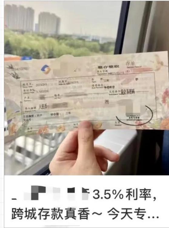 “特种兵”杀到了存款界？有人捧着几十万跨城存钱-特种兵打死人犯法吗