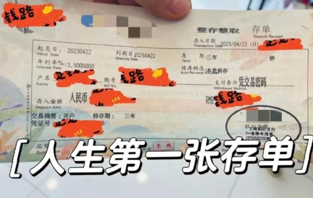 “特种兵”杀到了存款界？有人捧着几十万跨城存钱-特种兵打死人犯法吗