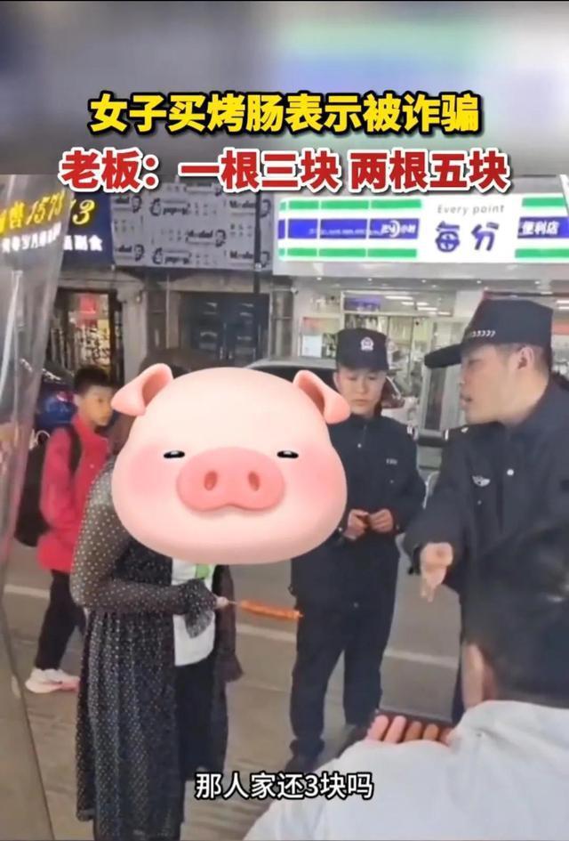 两根烤肠5元，是否太贵？网友们吵翻天！（两块一根的烤肠热量多少）