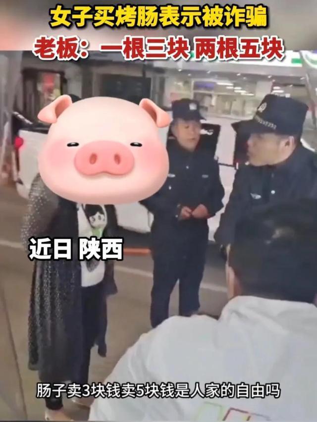 两根烤肠5元，是否太贵？网友们吵翻天！（两块一根的烤肠热量多少）