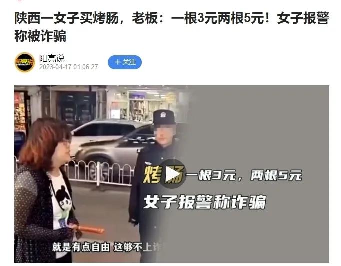 这属于诈骗… 长见识了（哪样属于诈骗）