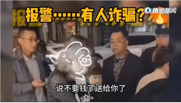这属于诈骗… 长见识了（哪样属于诈骗）