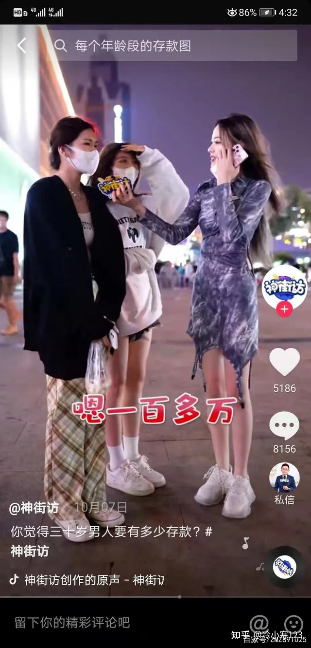 月入过万在中国是什么水平？能生活的很自在吗？-月入过万的人真的很多吗