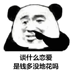 刚毕业月入过万，什么水平？-毕业后月薪过万