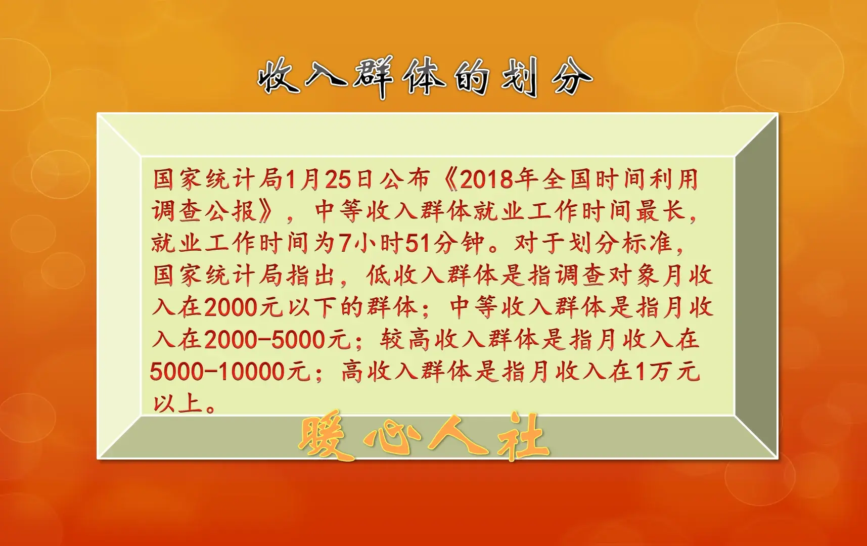 现在有多少人月入过万元？只有3%~5%吗？人们的平均工资是多少？-中国月入过万的人占比多少