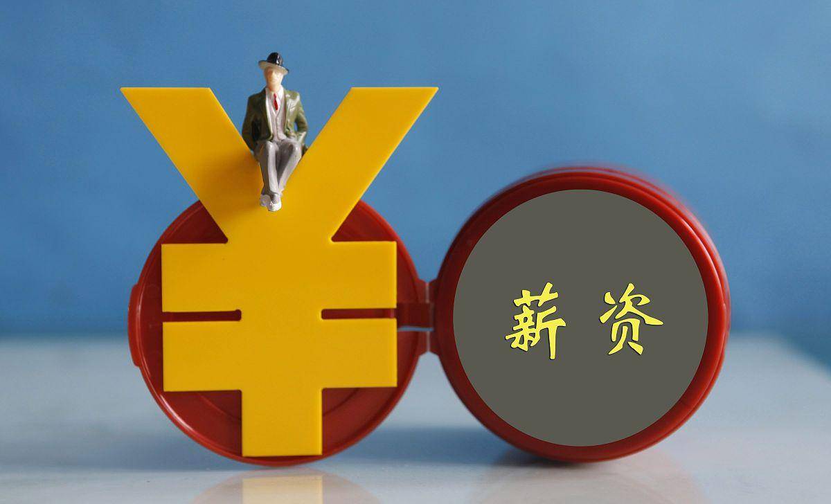 在中国，月收入1万是个什么样的水平？实际和想象的可能不一样-中国月收入1万以上的有多少人2022