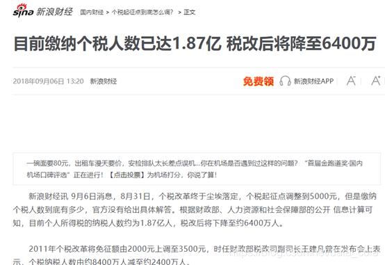 中国月收入过万的，究竟有多少人？-中国月入过万的有多少人