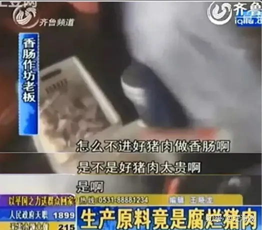 校门口2元一根的烤肠里究竟是啥？看完惊掉下巴（路边2元一根的烤肠,里面是什么肉）