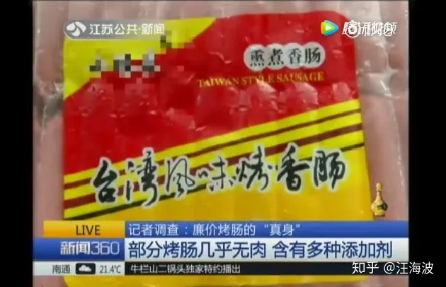 校门口2元一根的烤肠里究竟是啥？看完惊掉下巴（路边2元一根的烤肠,里面是什么肉）