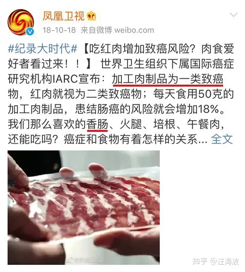 校门口2元一根的烤肠里究竟是啥？看完惊掉下巴（路边2元一根的烤肠,里面是什么肉）