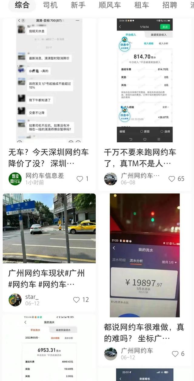 中年人失业的最后一道防线，彻底崩了？-中年失业要如何活下去