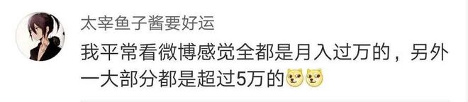 72%网民收入不足5k，月薪过万在中国职场到底算什么水平？-中国网民月收入和学历结构构成现状的原因语文高职考