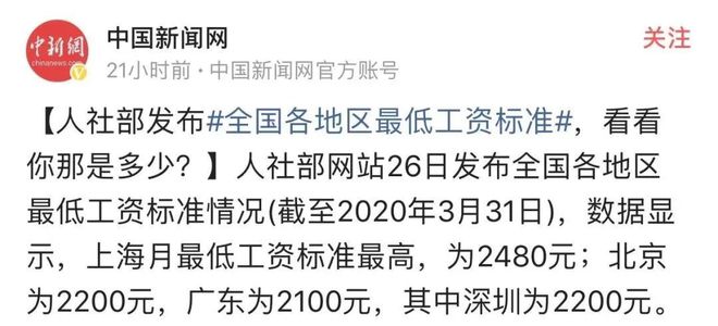 72%网民收入不足5k，月薪过万在中国职场到底算什么水平？-中国网民月收入和学历结构构成现状的原因语文高职考