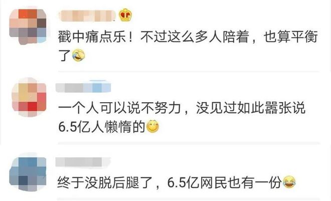 72%网民收入不足5k，月薪过万在中国职场到底算什么水平？-中国网民月收入和学历结构构成现状的原因语文高职考