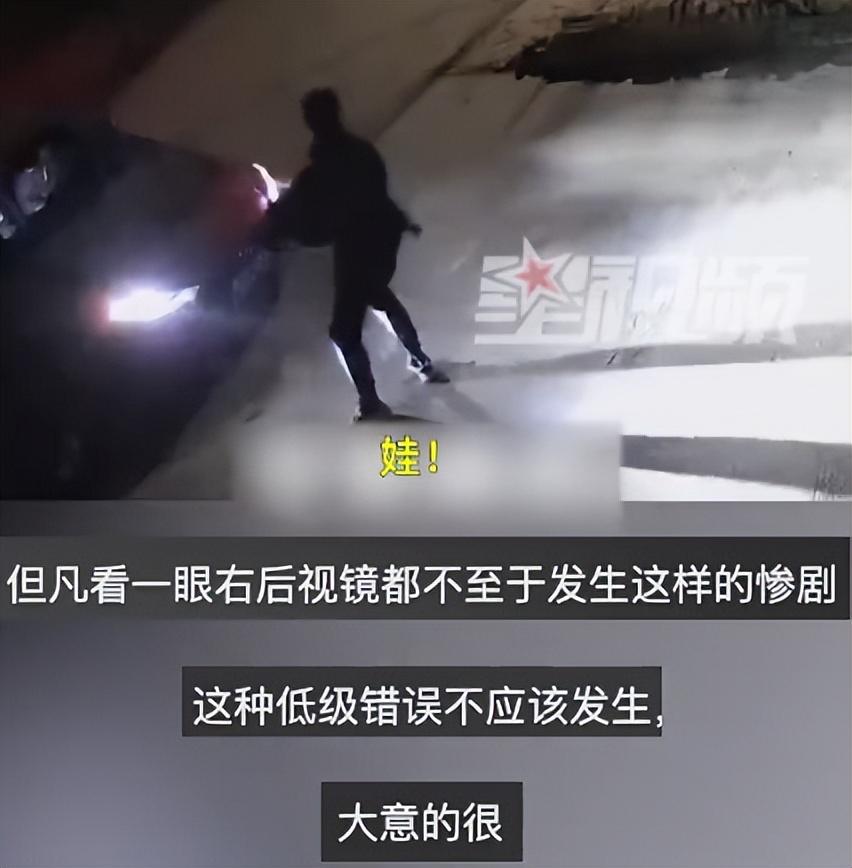 揪心！女子未关车后门，4岁娃下车遭碾压！交通安全这件事可千万别忘……（车门未关女子跳车身亡）