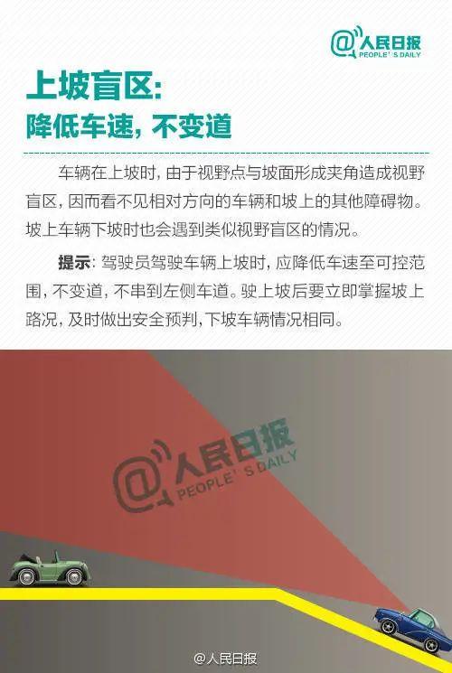 揪心！女子未关车后门，4岁娃下车遭碾压！交通安全这件事可千万别忘……（车门未关女子跳车身亡）