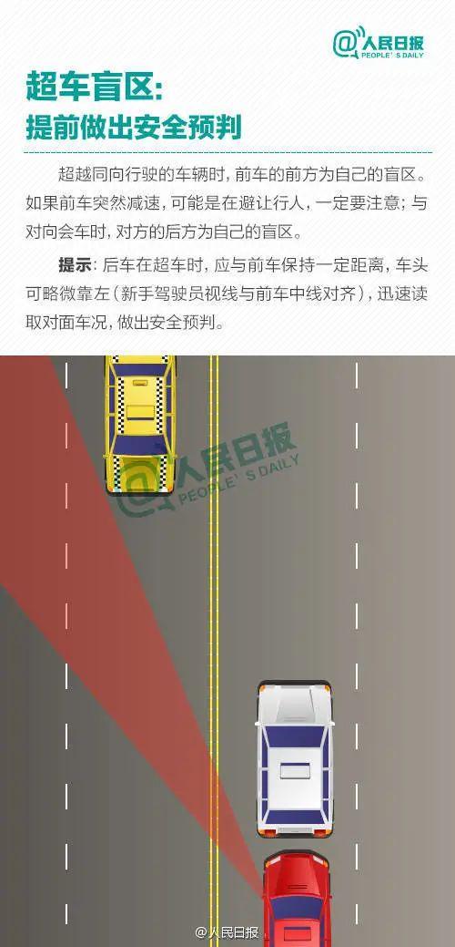 揪心！女子未关车后门，4岁娃下车遭碾压！交通安全这件事可千万别忘……（车门未关女子跳车身亡）